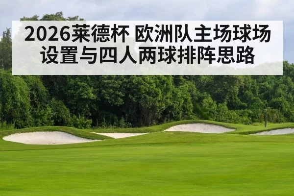 golf course green bunker